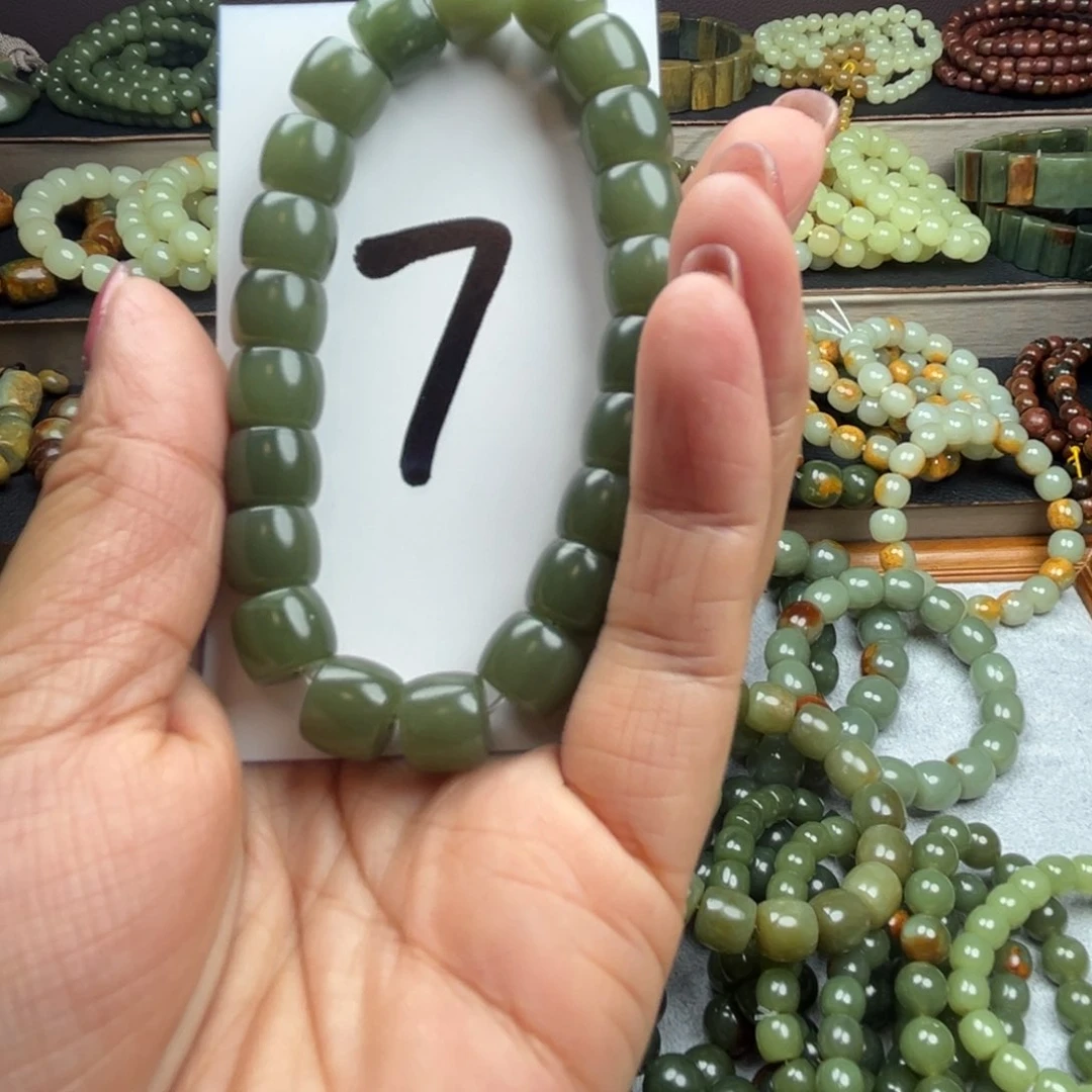 手链未镶嵌透闪石质玉?****格