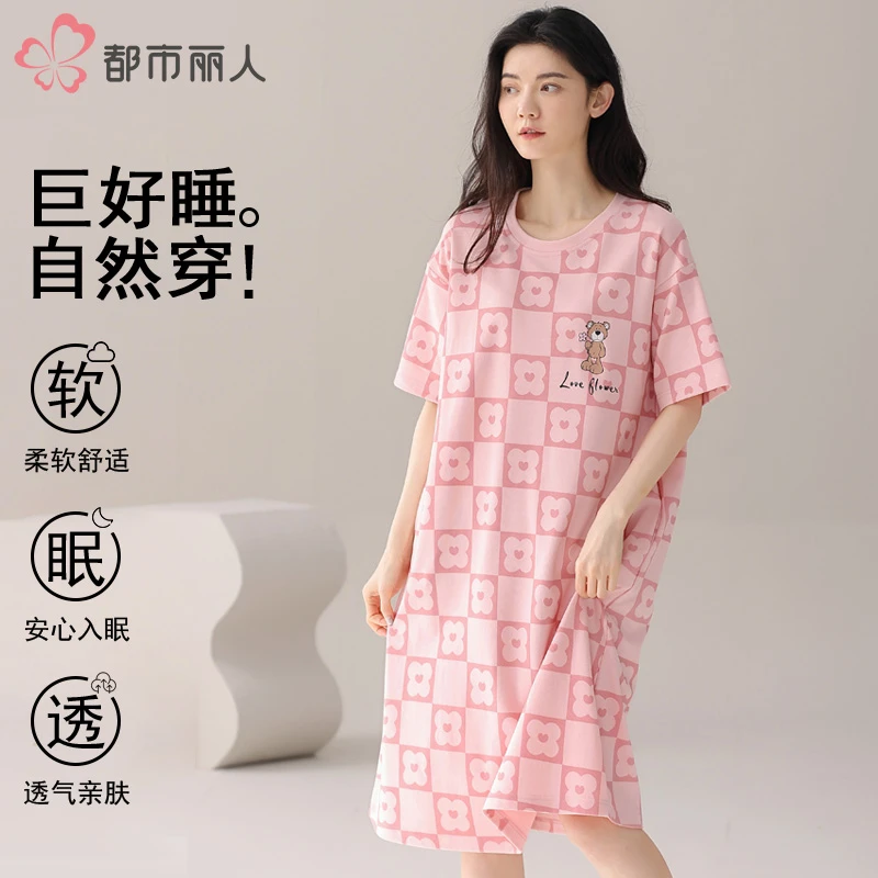 都市丽人爆款2025夏季天新款纯棉女睡裙薄款睡衣全棉家居服可外穿