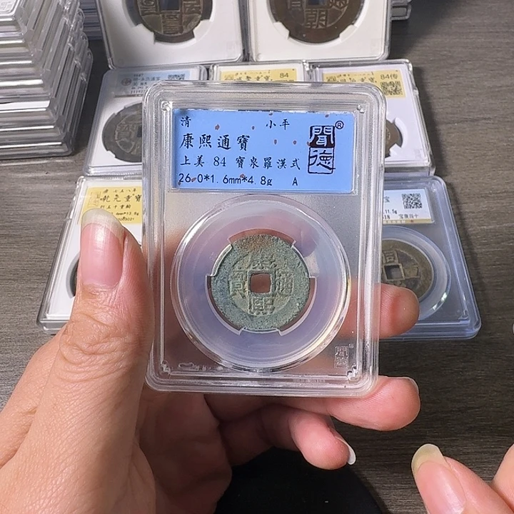 铜A闻博文化康熙通宝