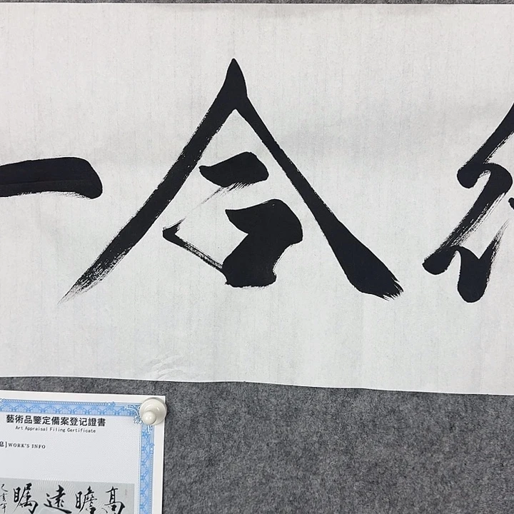 社***人横款直播间闪购优惠链接