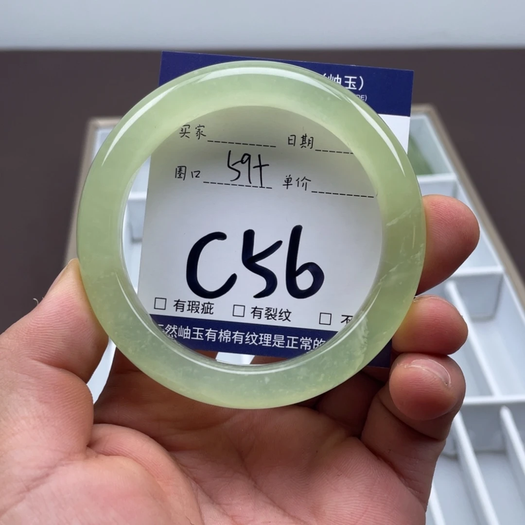 岫玉未镶嵌手镯手镯