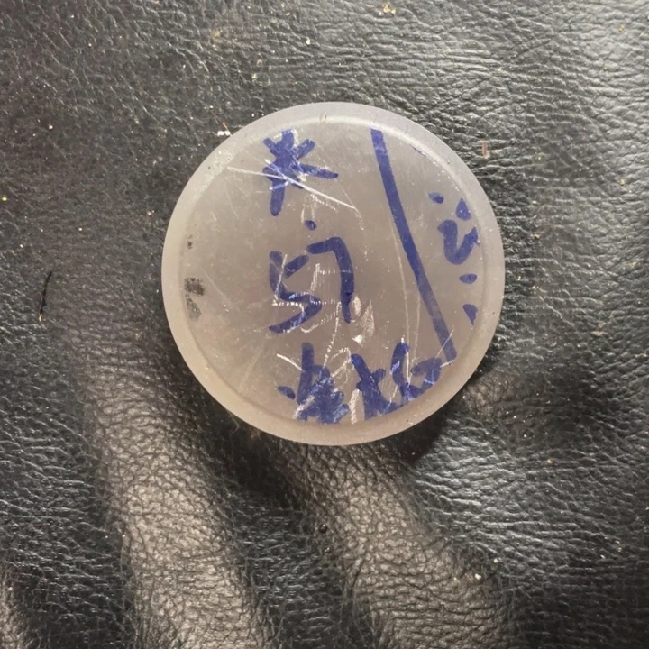 呆***ฅ定制玛瑙定制玛瑙手镯