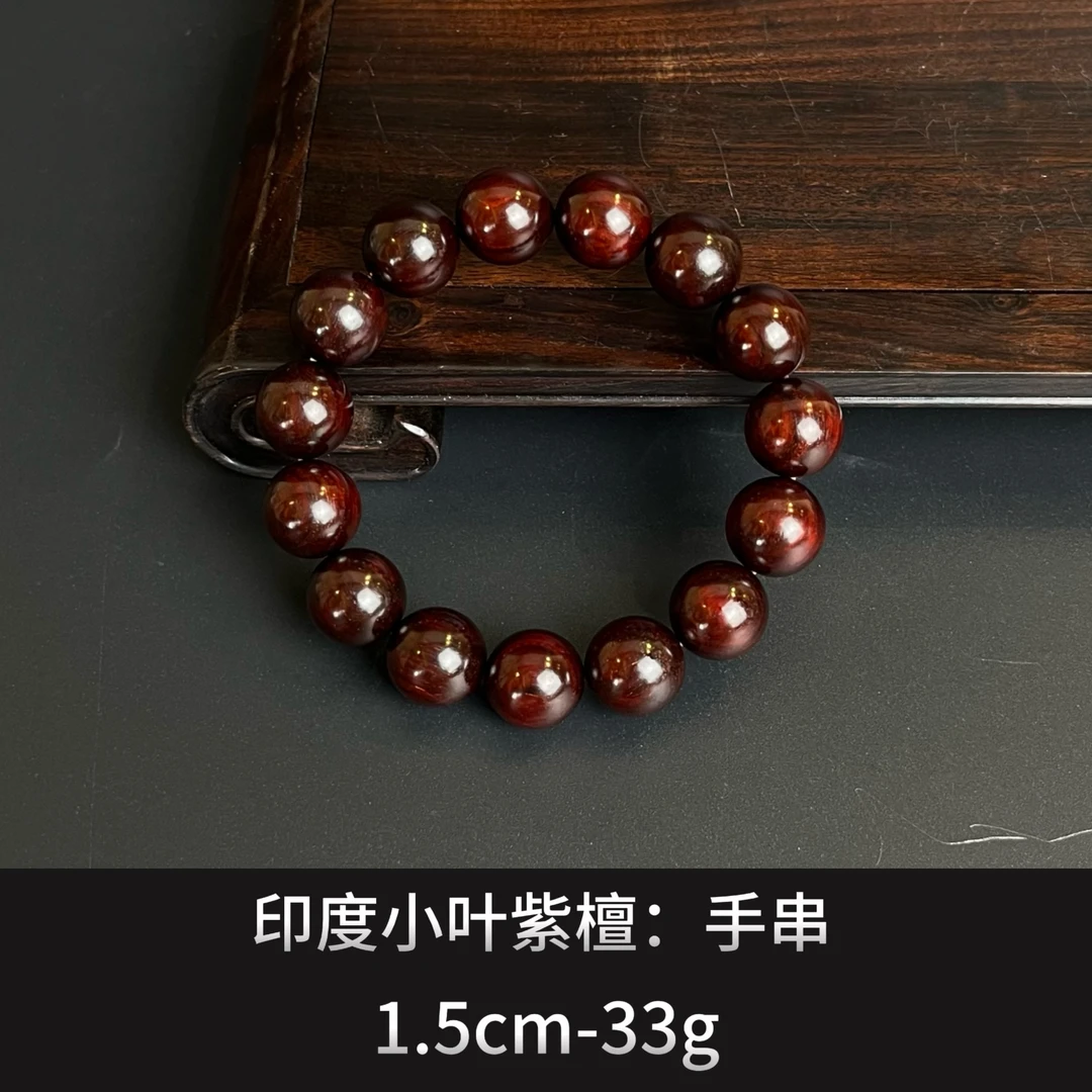 印度小叶紫檀      手串  --  23256