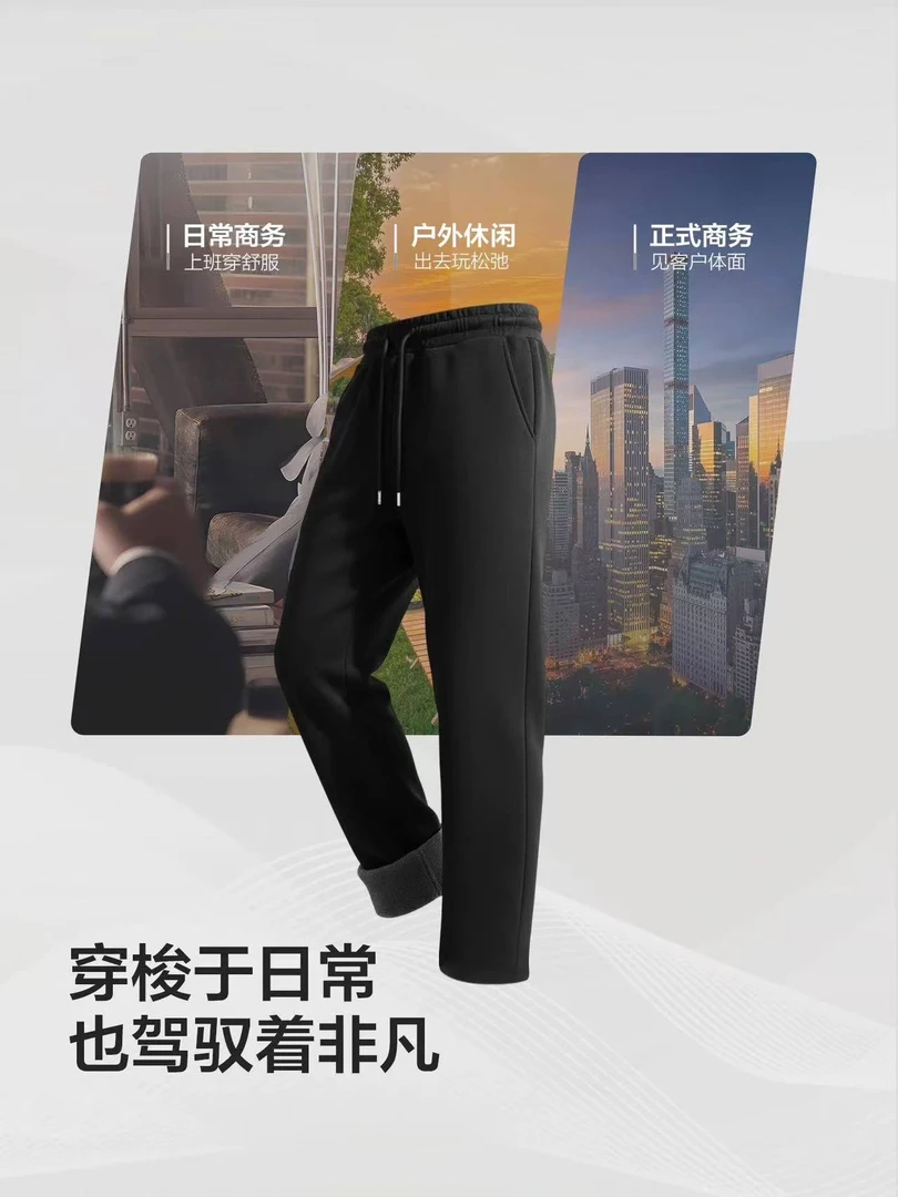 【4065】情侣款冬款加厚防风裤JHS