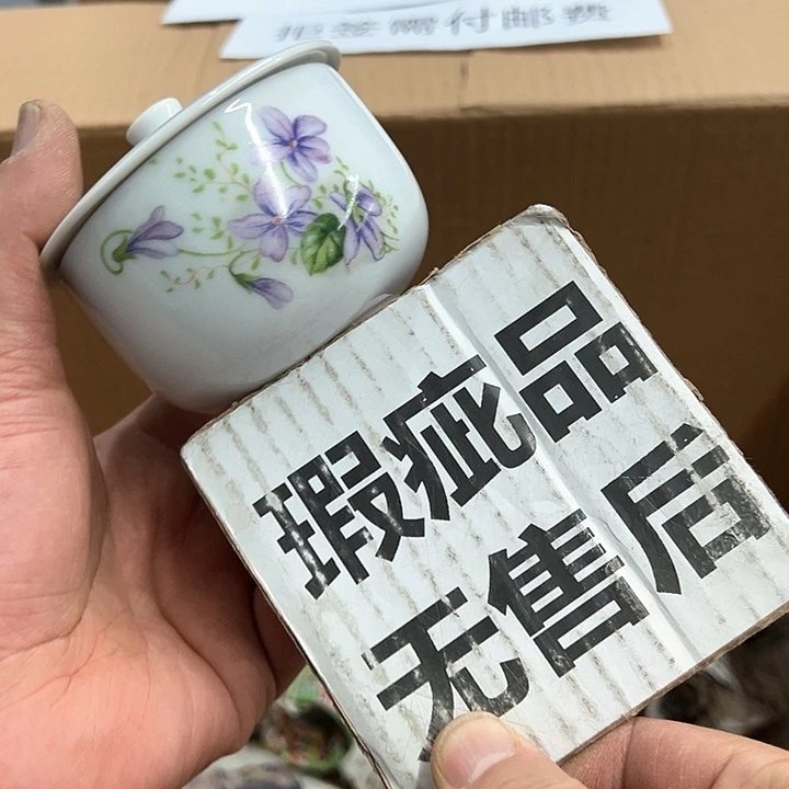 25包邮，盘子，碗，杯子，茶壶，默认瑕疵