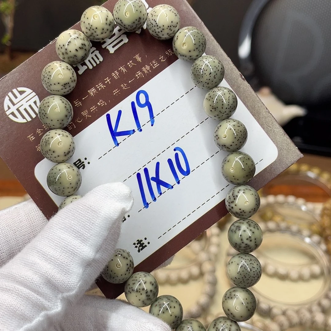 无***系星月菩提吊坠星月K19