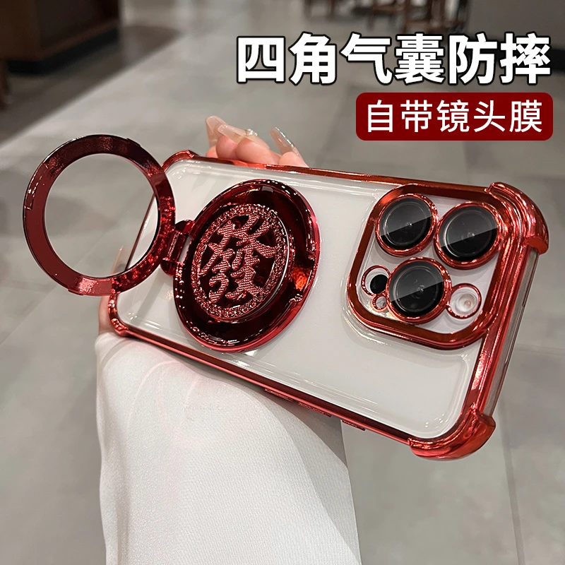 适用于苹果16手机壳15带镜头膜旋转支架14promax气囊13发字12透明