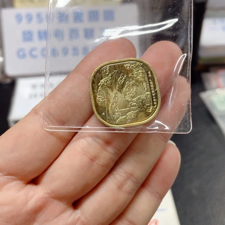 其他普通金属x**y九九五刀拆标十一组05059001