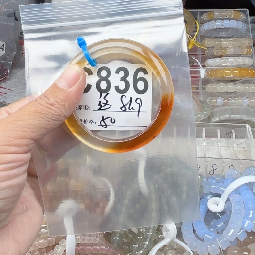 这***桃玛瑙/玉髓未镶嵌手镯