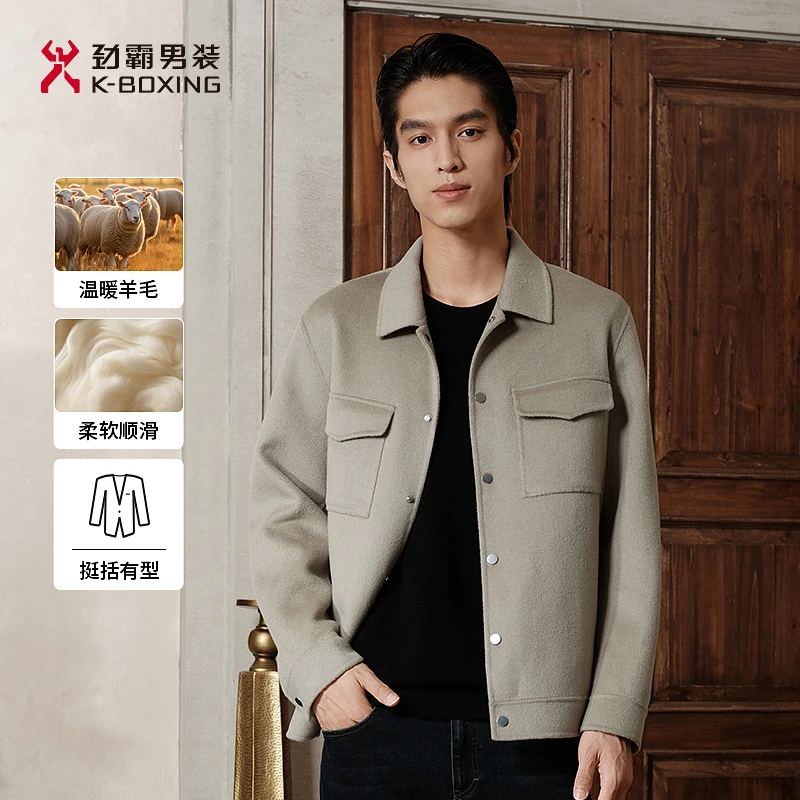 劲霸旗舰正品男装羊毛夹克外套保暖秋冬短版毛呢大衣│NFWN3325