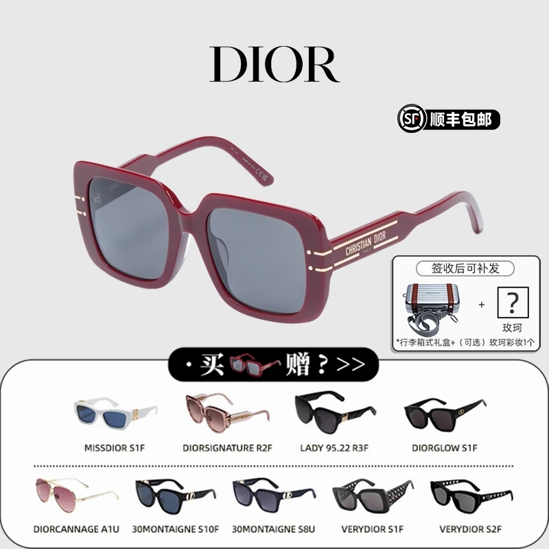 DIOR/迪奥【DIOR福利1+1】时尚百搭大框防紫外线墨镜