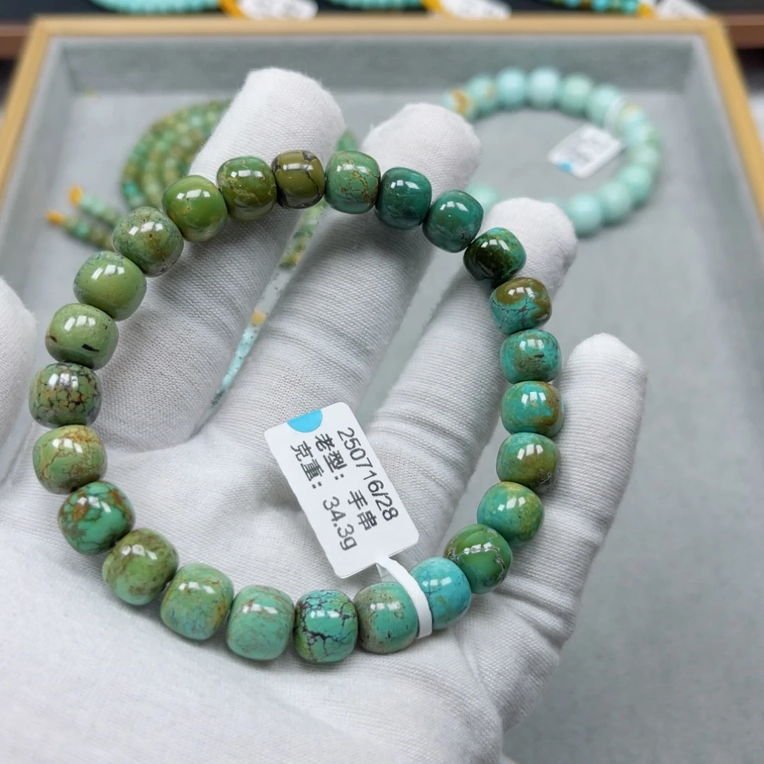 未镶嵌绿松石挂件