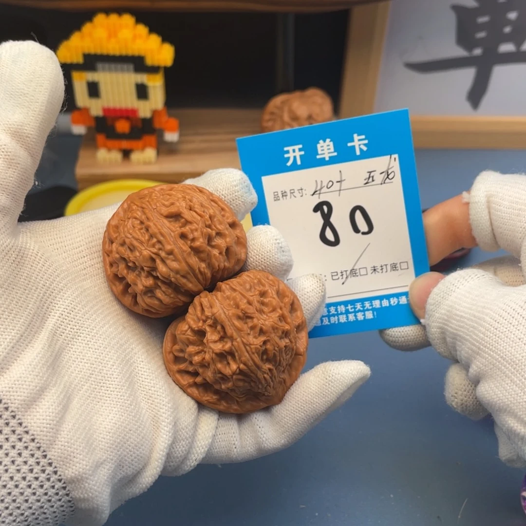 核桃文玩核桃玉龙