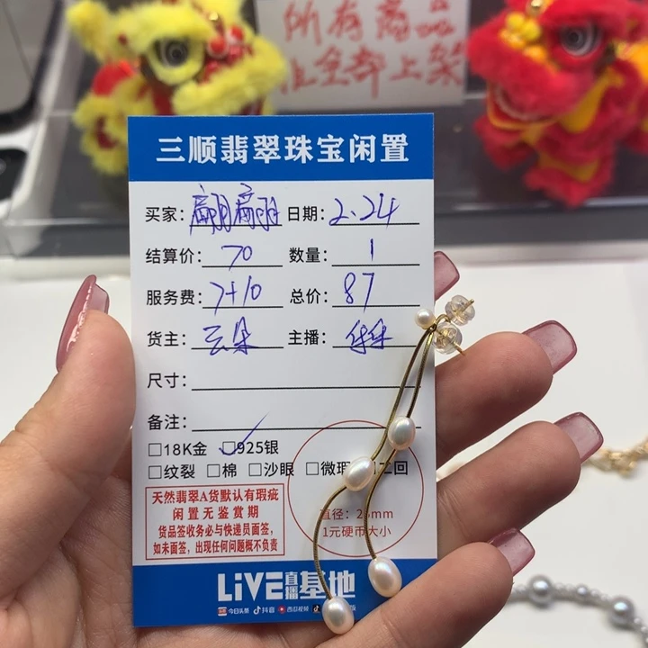 淡水珍珠耳饰银S925镶嵌耳饰