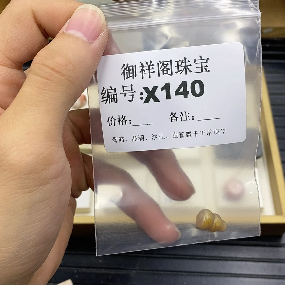 硅化珊瑚（珊瑚玉）未镶嵌颈饰明*
