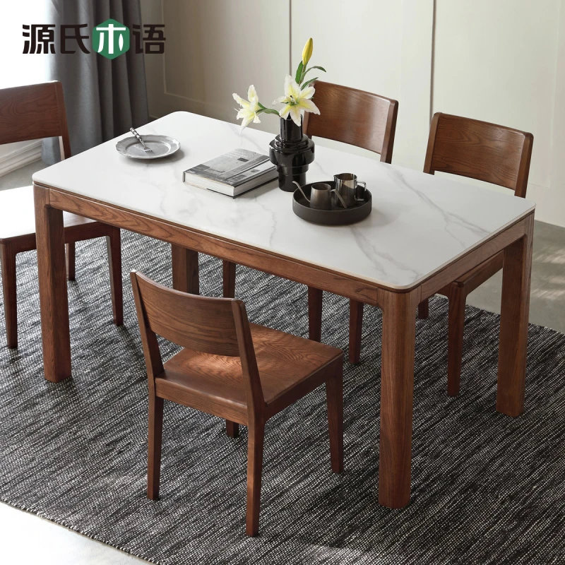 源氏木语实木岩板棕色餐桌白蜡木简约桌子原木大板饭桌H154R02