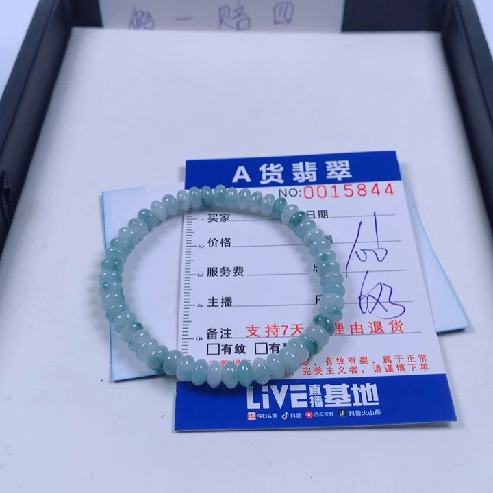 鱼***子翡翠未镶嵌手链多样性