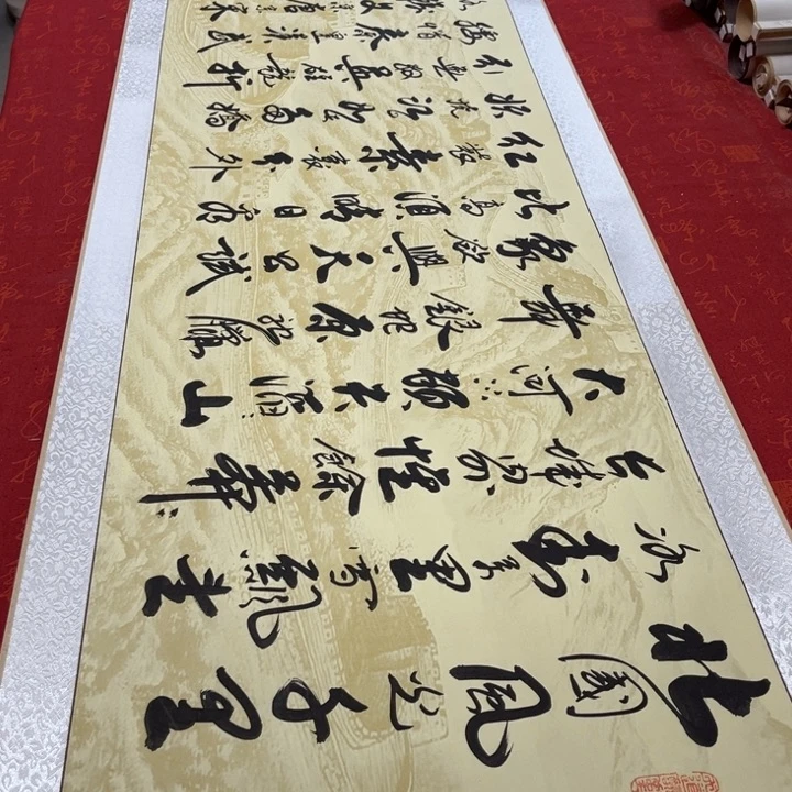 书法北国卷轴李保军205✖️55左右