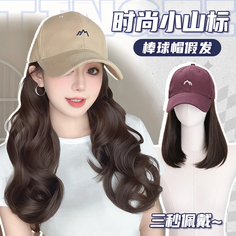 婷子假发/小山立体刺绣新款帽子假发一体式四季可戴显脸小鸭舌帽