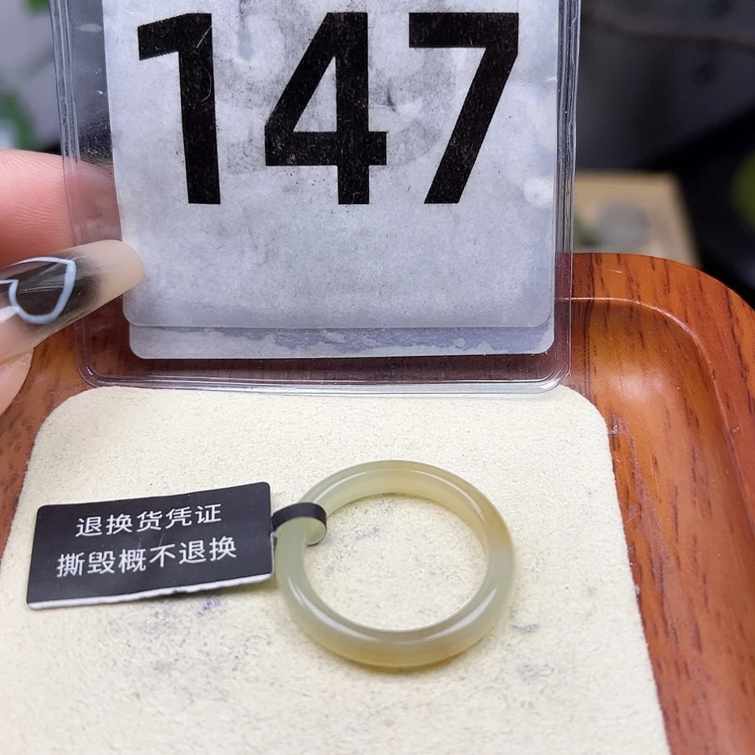 未镶嵌戒圈和田玉18号+