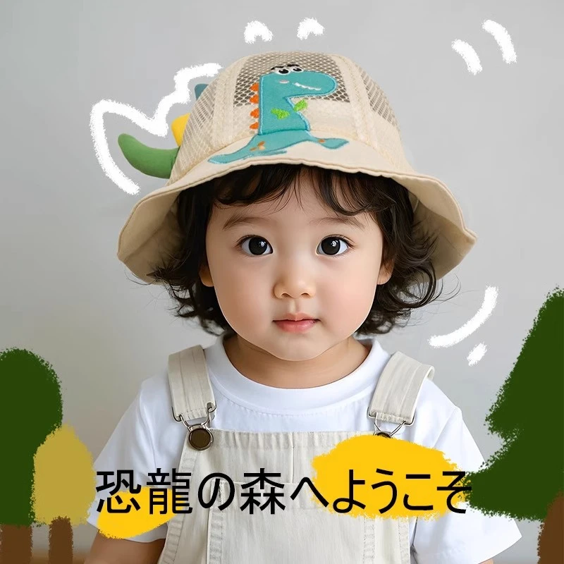 儿童渔夫帽夏男童遮阳防晒儿童防晒帽宝宝可爱超萌女童太阳帽户外