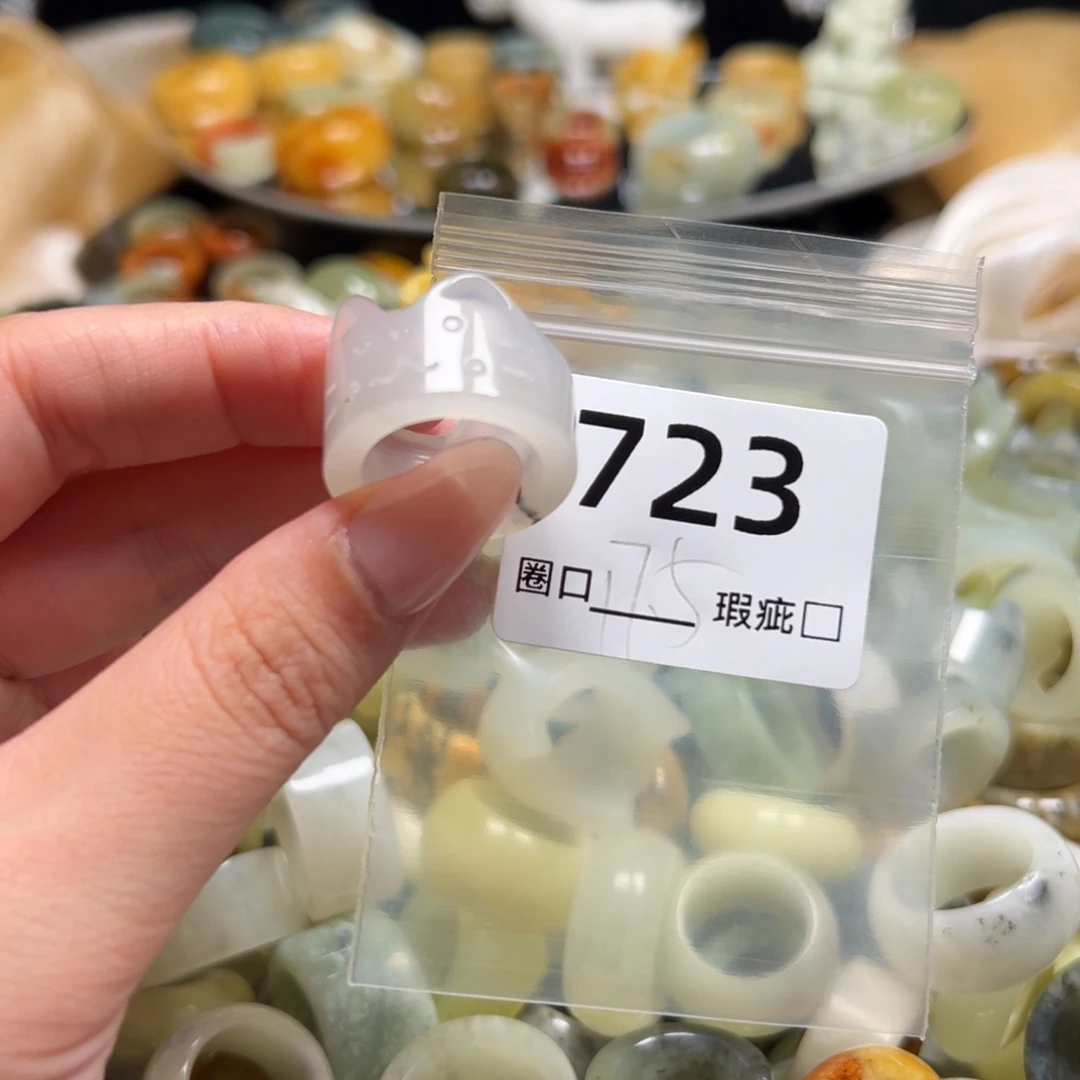 唯***豁蛇纹石玉未镶嵌戒指