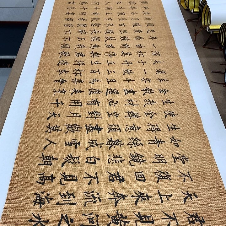 书法将进酒李淦……