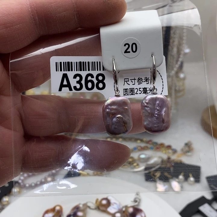 淡水珍珠颈饰合金368