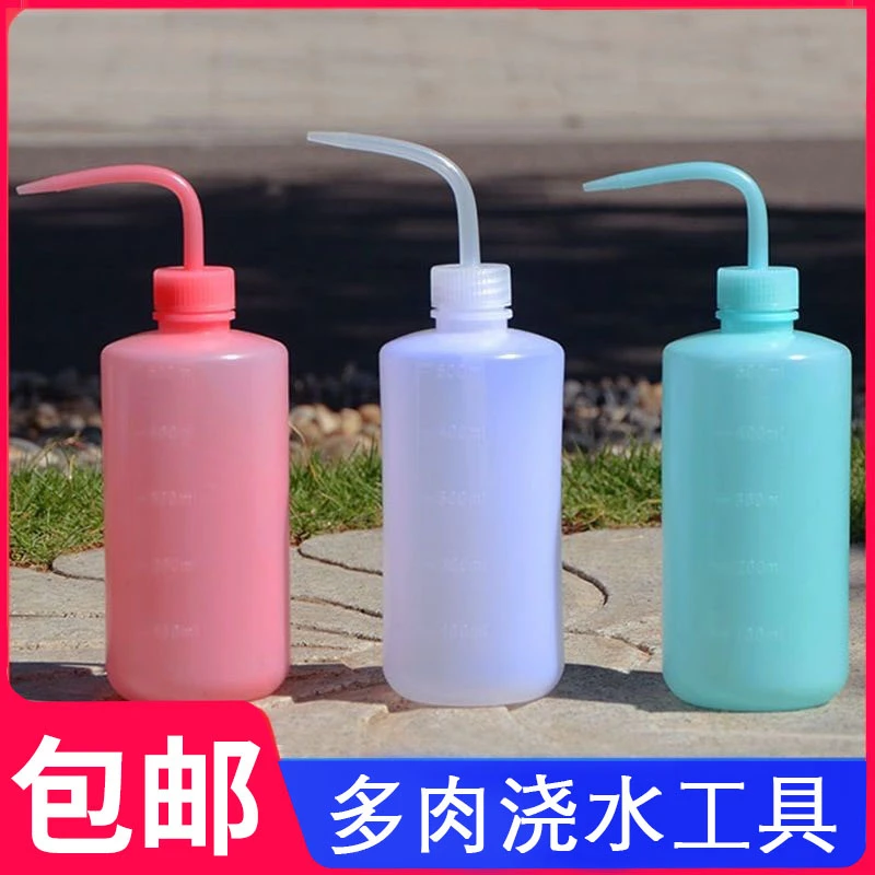 浇水壶长嘴壶尖嘴弯嘴挤压壶工具家用浇花小喷壶养花室内植物多肉