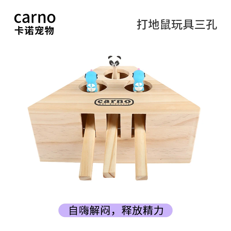 猫玩具逗猫棒用品自嗨解闷神器长杆逗猫磨牙棒打地鼠木质必备用品