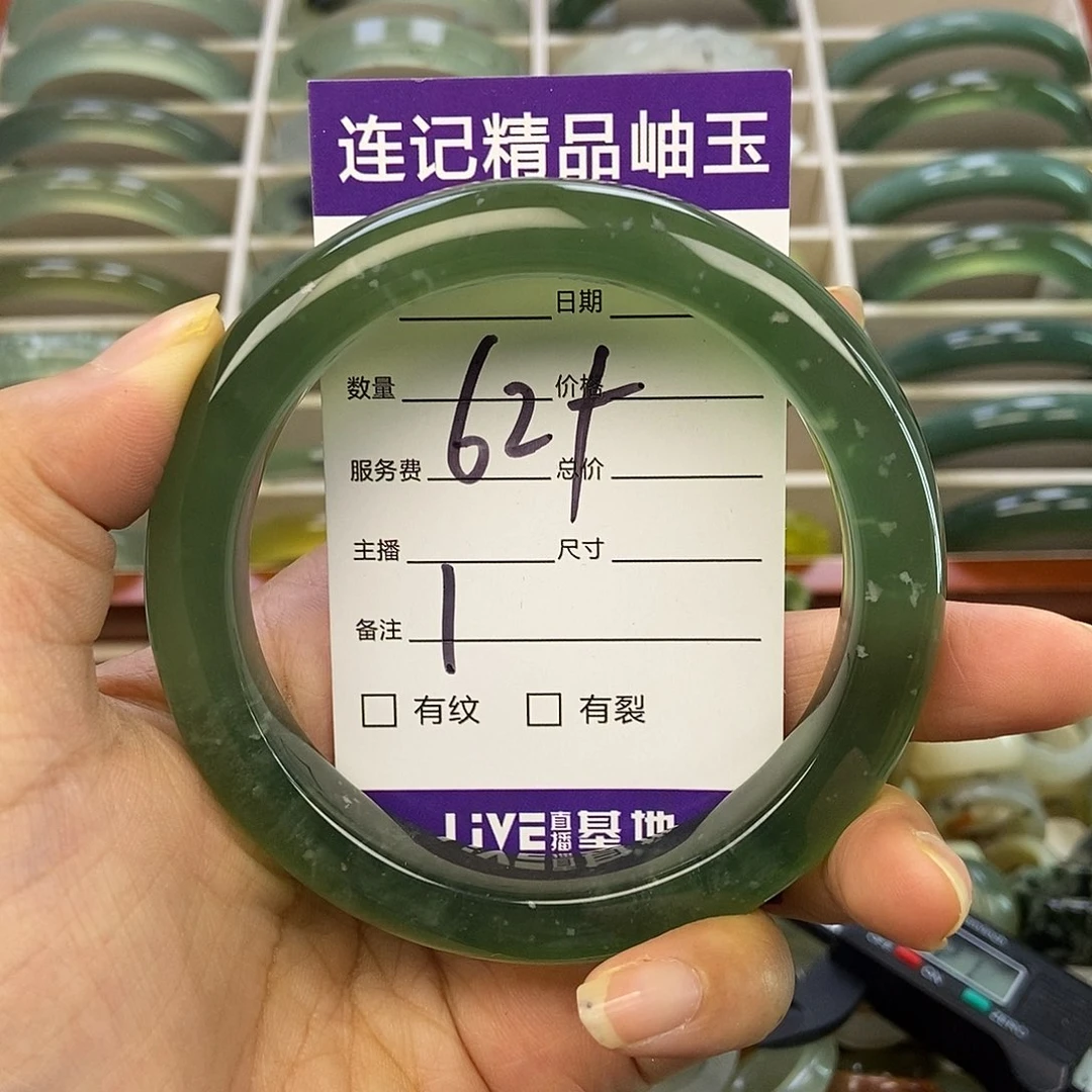 ****…蛇纹石玉未镶嵌手镯