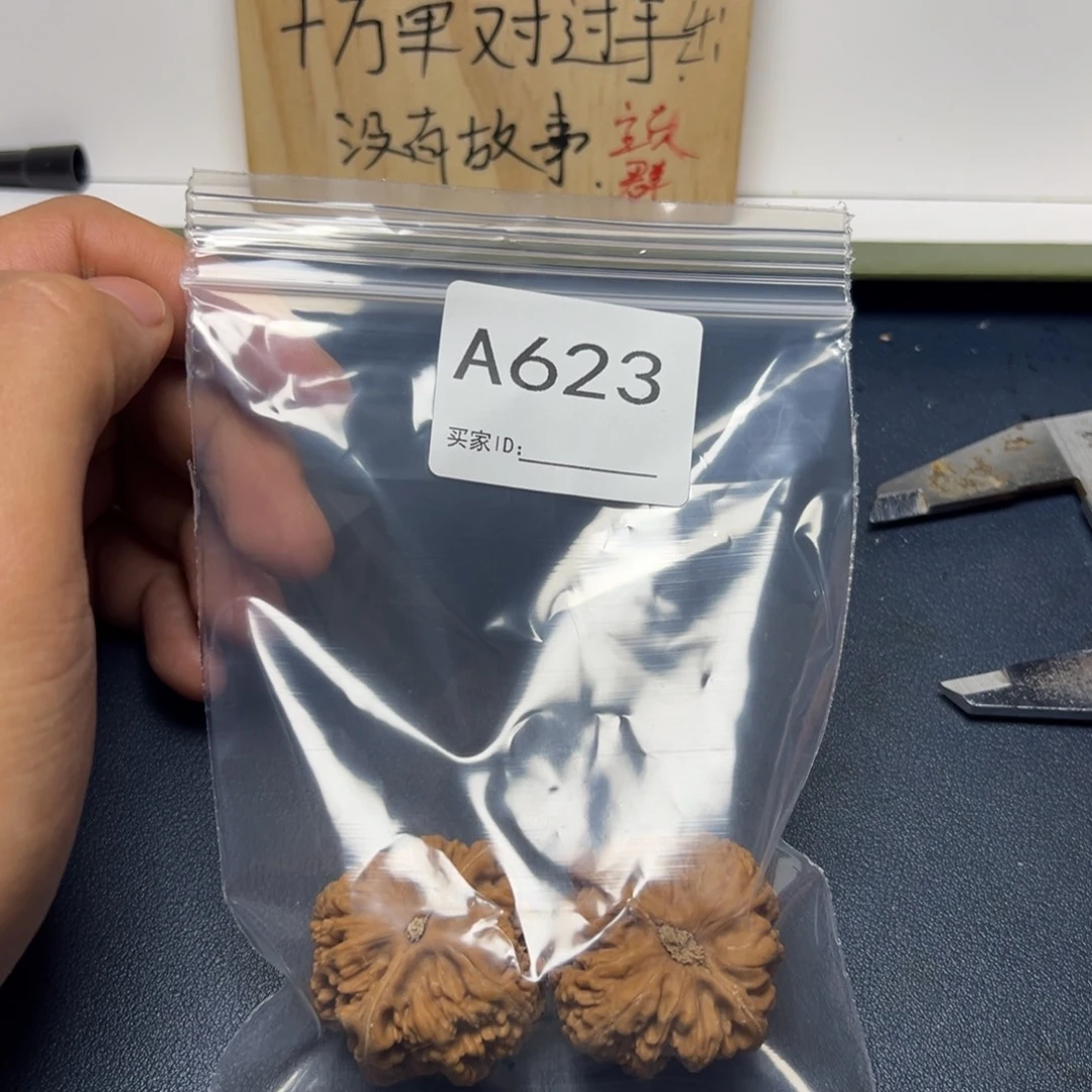 手串/手链核桃哈哈哈哈