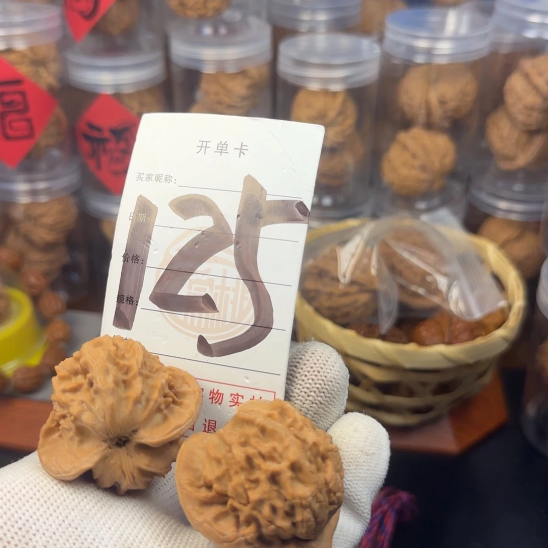 吊坠文玩核桃核桃