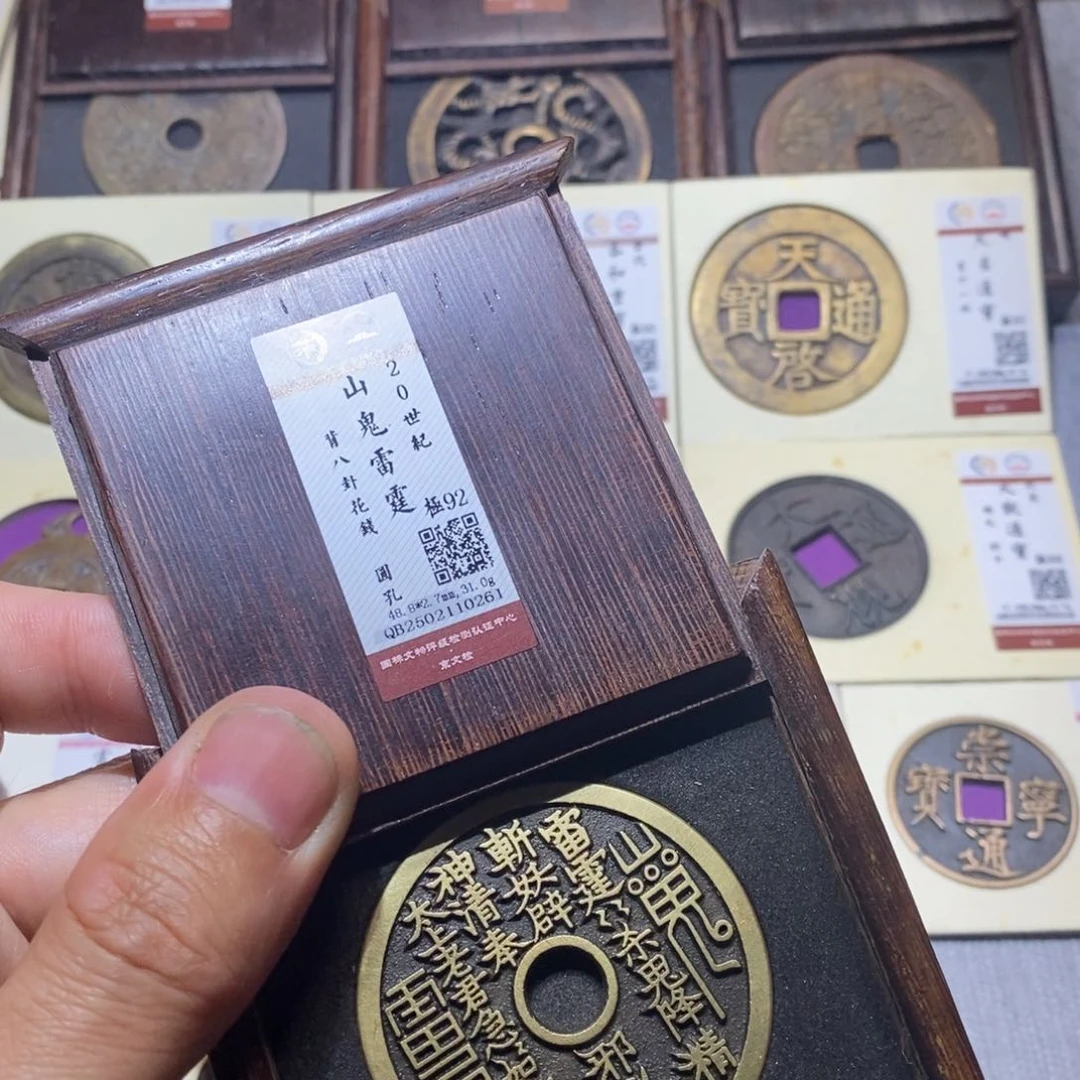 【闪购商品】铜隆兴收藏三孔文化