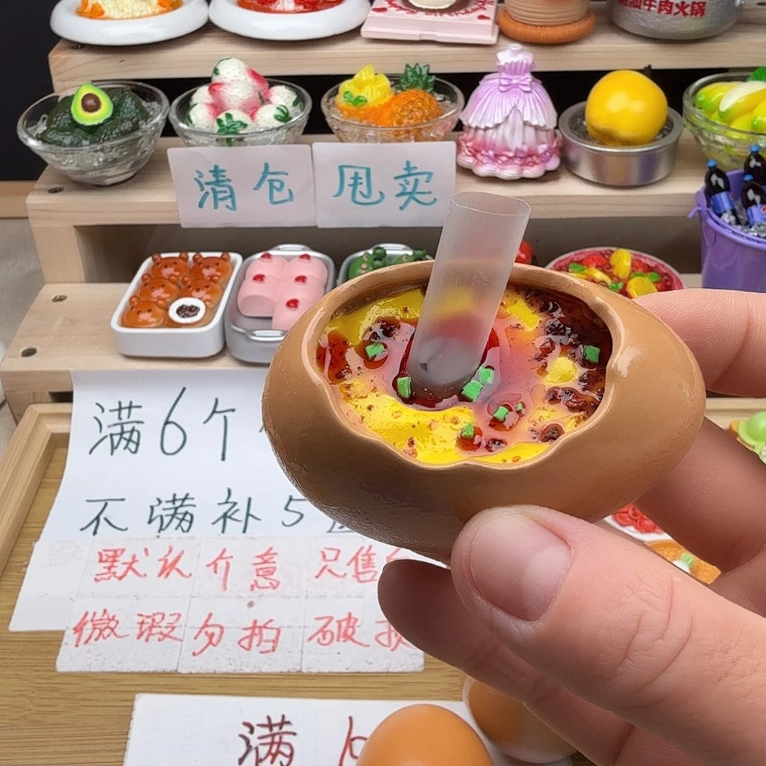 树脂食玩冰箱贴 凭开箱视频售后