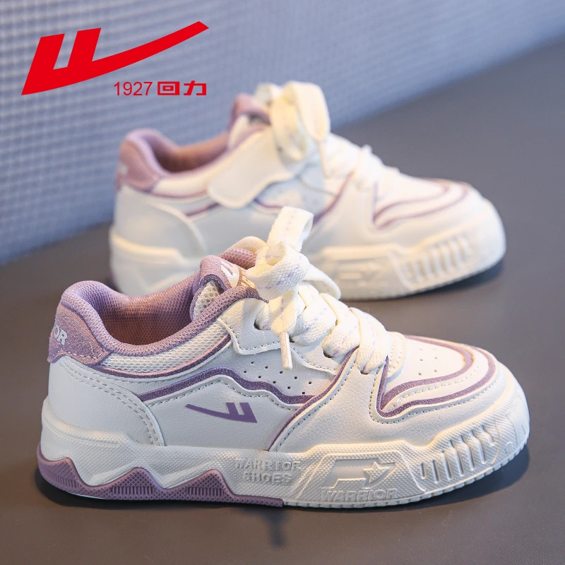回力童鞋2025春秋新款儿童运动鞋休闲女童鞋子透气单鞋软底小白鞋
