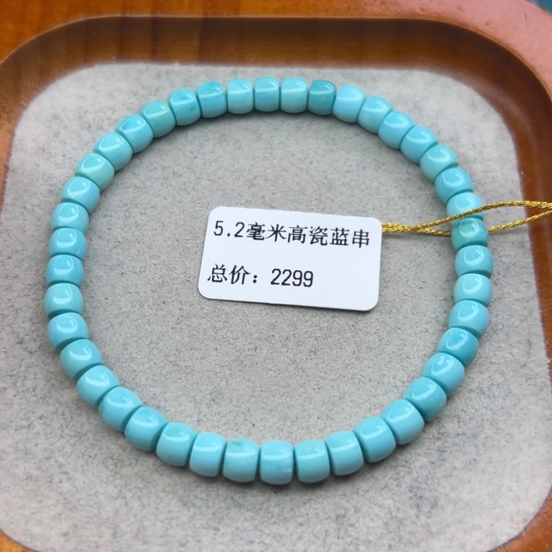 绿松石未镶嵌珠宝半成品