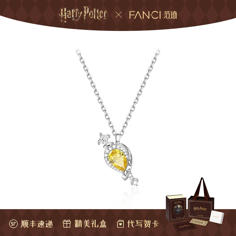 FANCI/范琦 链子925银 【生日礼物】哈利波特福灵剂项链轻奢送女友