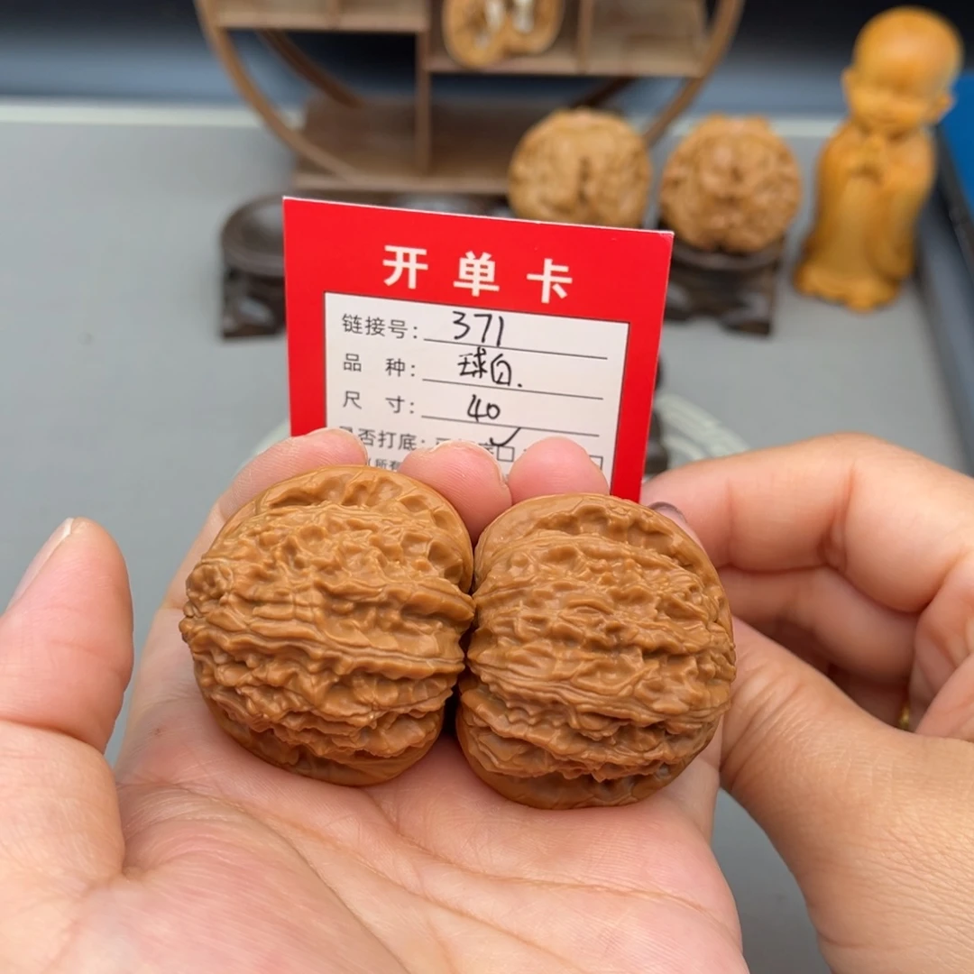 文玩核桃吊坠文玩核桃