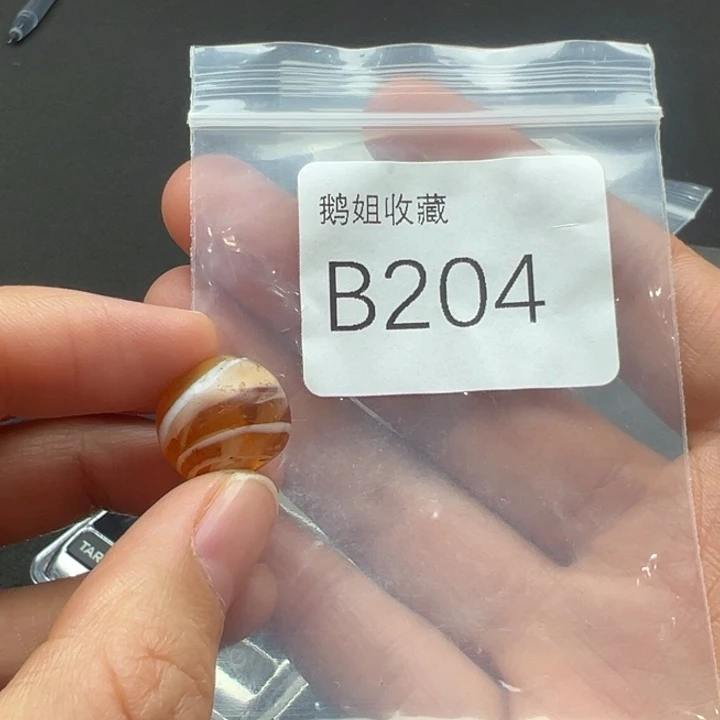 菩提根/象牙果吊坠