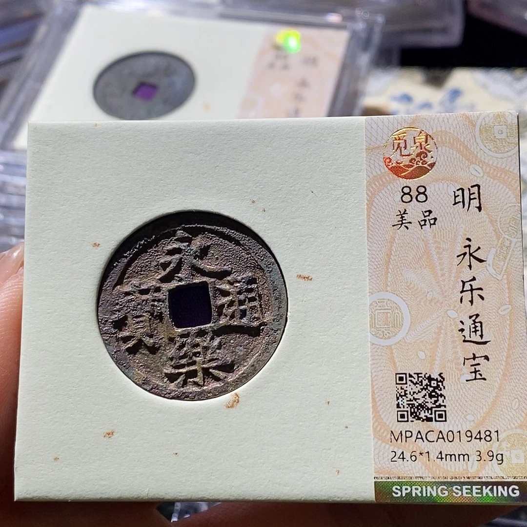 铜觅泉古钱币一枚 小微