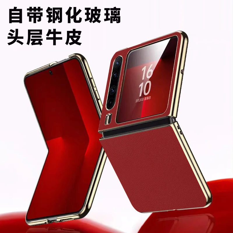 适用华为purax真皮手机壳新款PuraX壳膜一体典藏版时尚商务保护套
