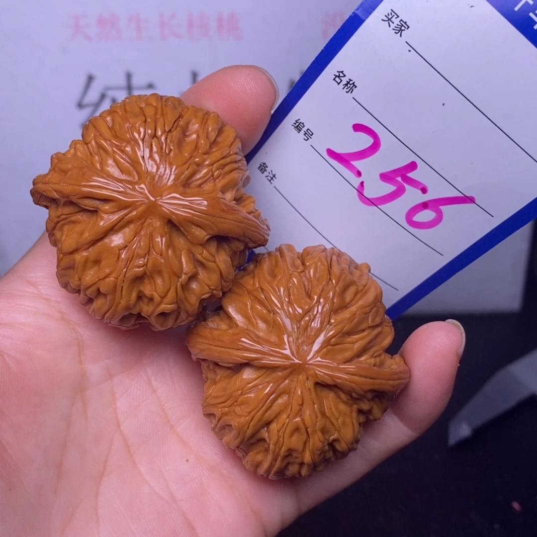 文玩核桃把件256/44磨盘