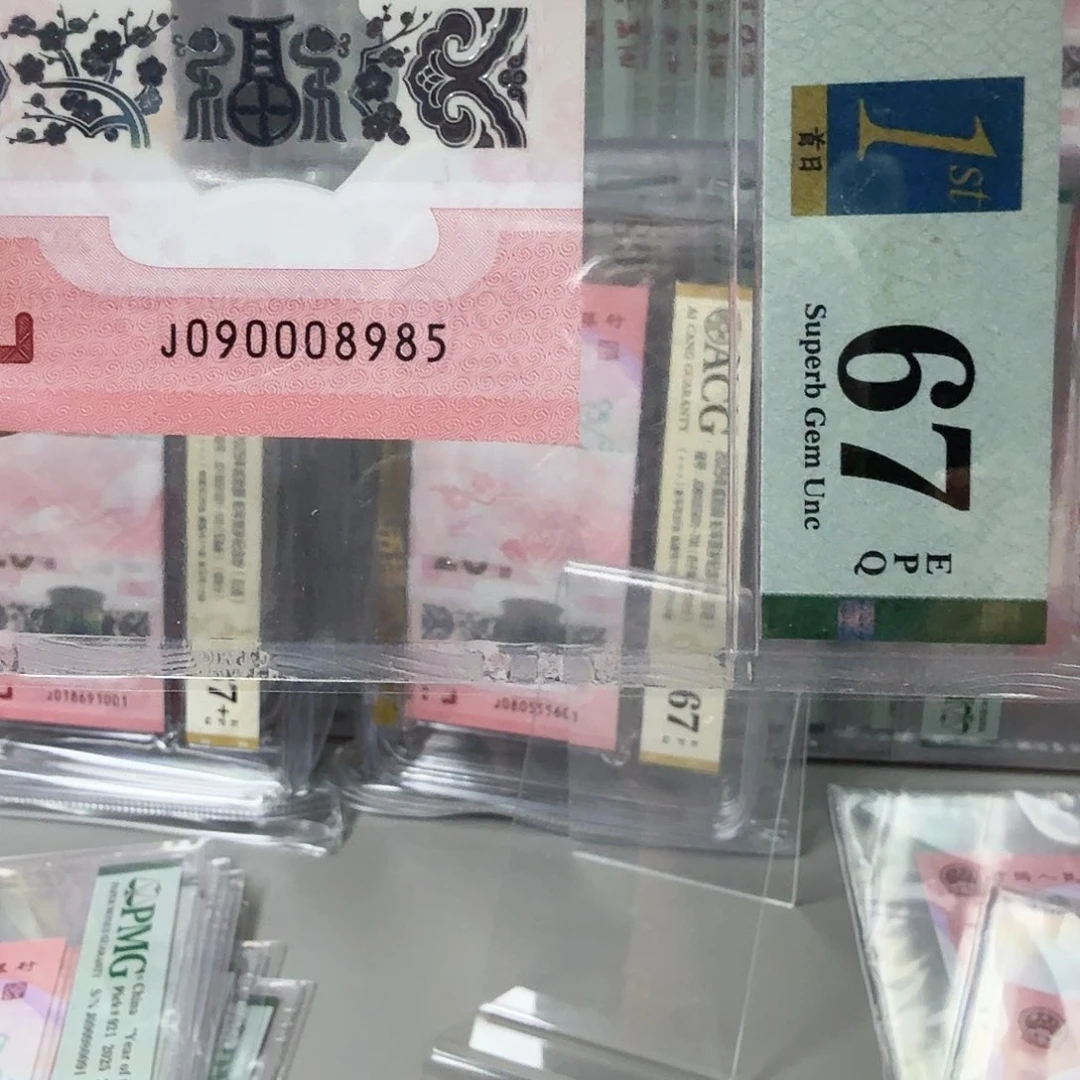 塑料090008985豹子身金马王985