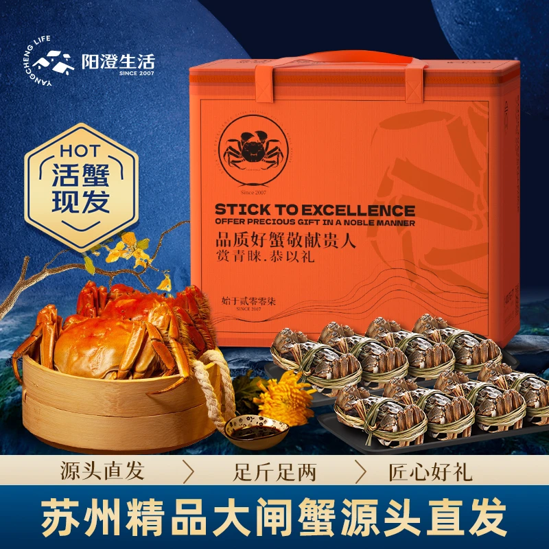 【活蟹】阳澄生活大闸蟹5两公蟹+5两母蟹（6-8只）足斤足两现捕现发