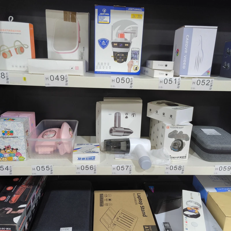 【101-150】居家日用电子产品数据线定制 按编号下单