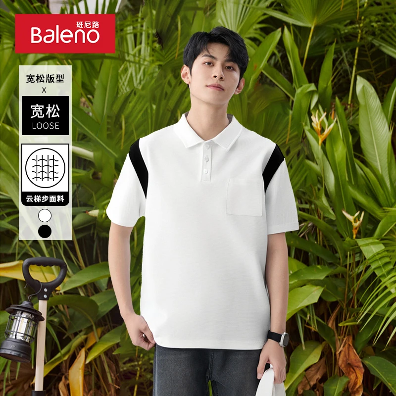 班尼路潮牌polo衫男士夏季新款云梯步面料黑白色拼接男生体恤衫PC