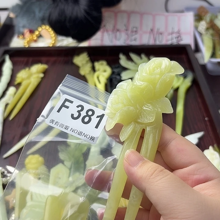 沉****合金蛇纹石玉发饰
