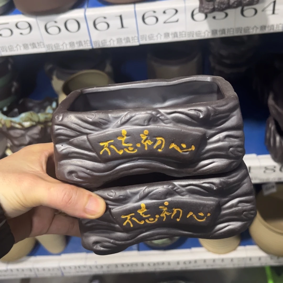 2个［满9米包邮］本品默认微瑕13×7×6