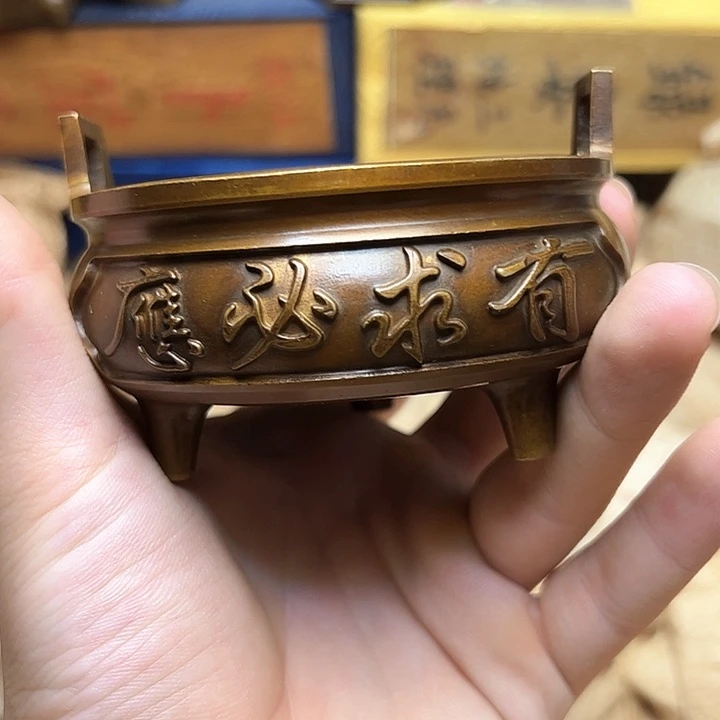 文玩铜器点击下单